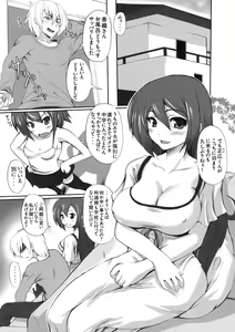 Page 65 of Shinzui VOL. 8 - preview thumbnail