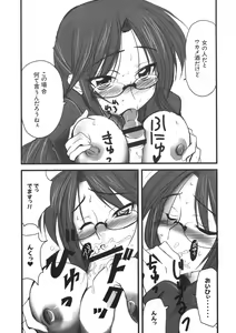 Page 84 of Shinzui VOL. 8 - preview thumbnail