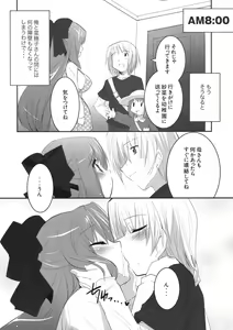 Page 93 of Shinzui VOL. 8 - preview thumbnail