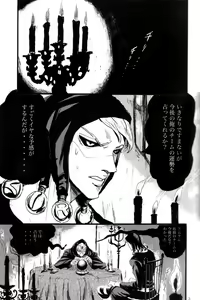 Page 4 of French Dressing - preview thumbnail