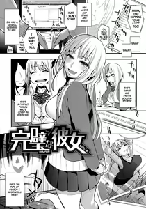 Kanpeki na Kanojo | Perfect Girl — hentai manga cover on Fhentai