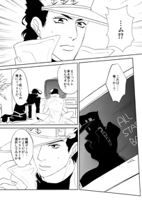 Page 13 of Switch - preview thumbnail