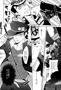 Page 16 of Switch - preview thumbnail