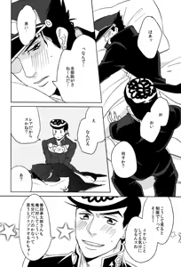 Page 24 of Switch - preview thumbnail