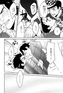 Page 36 of Switch - preview thumbnail