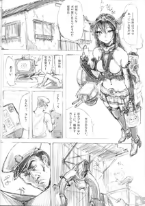 Page 3 of Curry Rice no KanMusu - preview thumbnail
