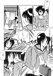 Page 107 of Flying Generation - preview thumbnail