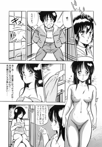 Page 96 of Flying Generation - preview thumbnail