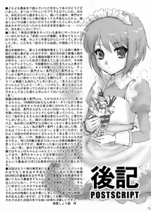 Page 32 of Nagato Yuki wa Usagi to Kame no Yume o Miru ka? - preview thumbnail
