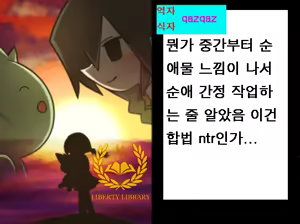 Page 168 of Shomubu Kouseika Seishorigakari | 서무부후생과성처리계 - preview thumbnail
