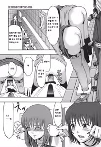 Page 70 of Shomubu Kouseika Seishorigakari | 서무부후생과성처리계 - preview thumbnail