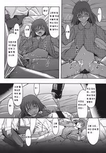 Page 77 of Shomubu Kouseika Seishorigakari | 서무부후생과성처리계 - preview thumbnail