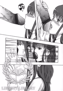 Page 86 of Shomubu Kouseika Seishorigakari | 서무부후생과성처리계 - preview thumbnail