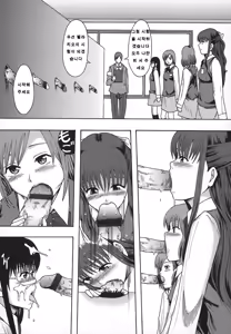 Page 90 of Shomubu Kouseika Seishorigakari | 서무부후생과성처리계 - preview thumbnail