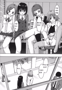 Page 9 of Shomubu Kouseika Seishorigakari | 서무부후생과성처리계 - preview thumbnail