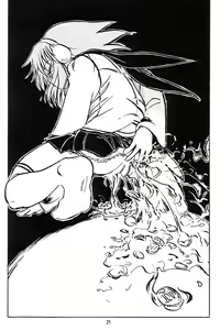 Page 21 of Seikatsu Kaden 2 - preview thumbnail