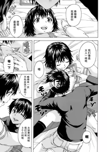 Page 125 of Itsu no Mani ka Shoujo wa - preview thumbnail