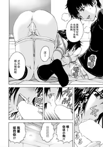Page 128 of Itsu no Mani ka Shoujo wa - preview thumbnail