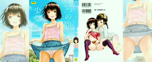 Page 3 of Itsu no Mani ka Shoujo wa - preview thumbnail