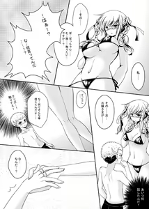 Page 11 of Kuzupeko no - preview thumbnail