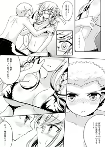 Page 17 of Kuzupeko no - preview thumbnail