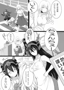 Page 11 of Atago, Mama ni Narima~su♡ - preview thumbnail