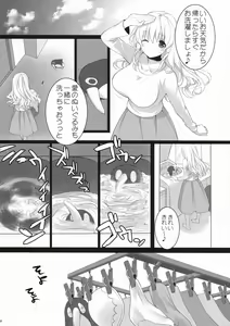 Page 13 of Atago, Mama ni Narima~su♡ - preview thumbnail