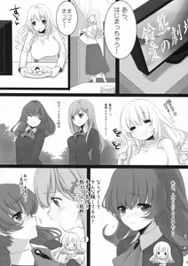 Page 14 of Atago, Mama ni Narima~su♡ - preview thumbnail