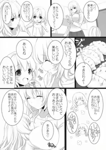 Page 17 of Atago, Mama ni Narima~su♡ - preview thumbnail