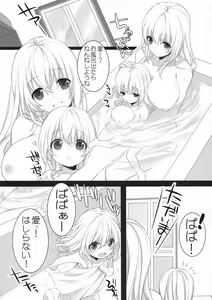 Page 18 of Atago, Mama ni Narima~su♡ - preview thumbnail