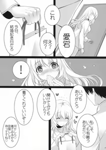 Page 20 of Atago, Mama ni Narima~su♡ - preview thumbnail