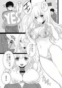 Page 21 of Atago, Mama ni Narima~su♡ - preview thumbnail