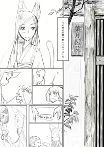 Page 2 of Oneshota Ero Manga - preview thumbnail