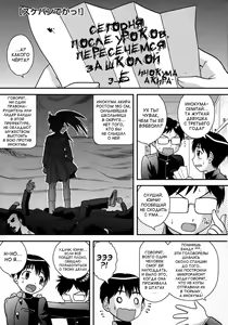 Page 105 of Doutei Senka - preview thumbnail