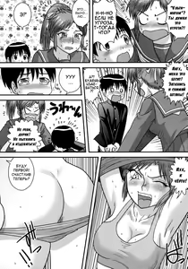 Page 108 of Doutei Senka - preview thumbnail