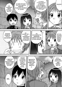 Page 168 of Doutei Senka - preview thumbnail
