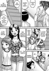 Page 55 of Doutei Senka - preview thumbnail
