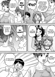Page 56 of Doutei Senka - preview thumbnail