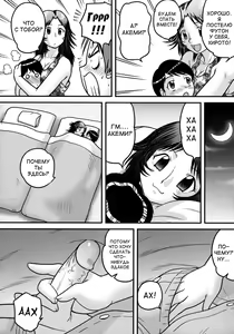 Page 62 of Doutei Senka - preview thumbnail
