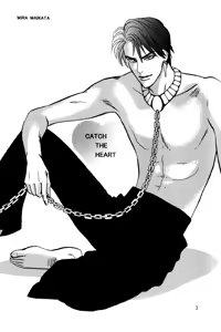 Page 3 of Catch the Heart - preview thumbnail