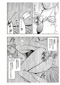 Page 58 of Koe no Dasenai Joukyou de Massage de Ikasareru Onnatachi 2 - preview thumbnail
