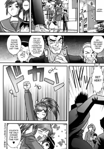 Page 118 of Doutei Senka | Virgin Special Course - preview thumbnail