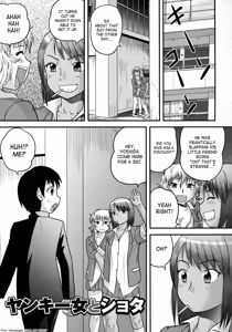 Page 149 of Doutei Senka | Virgin Special Course - preview thumbnail