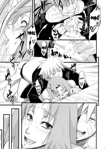 Page 32 of Koi no Bakadikara - preview thumbnail