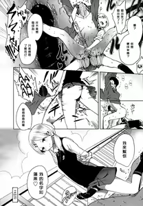 Page 30 of Double S Size - preview thumbnail
