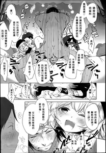 Page 67 of Double S Size - preview thumbnail