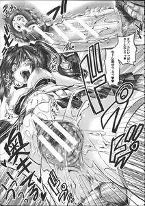 Page 70 of Kairakuen -Buta Ika na Watashi- - preview thumbnail
