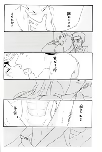 Page 115 of Wasureru Beam!! - preview thumbnail