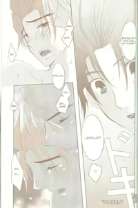 Page 22 of Inu | Dog - preview thumbnail