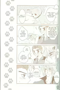 Page 6 of Inu | Dog - preview thumbnail